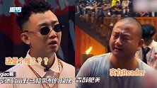 Giao哥竟是《画画的baby》原唱！忘词后GAI想走人