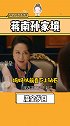 蒋南孙家境 流金岁月 是个千金小姐了刘诗诗 倪妮