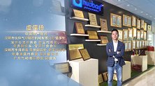 虞儒杨：踏实的征程