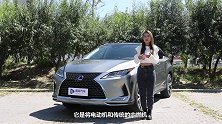舒适又节能，雷克萨斯RX450h养车成本实测
