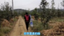 外地人不欠你什么，俺就是个种地的，大嫂你凭什么这样欺负人