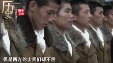 在战场上，东方人以性命相拼，西方人为了利益打不过就投降