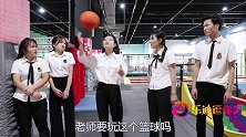 游乐场4：老师用投篮球算成绩，没想乐迪是个投篮高手，太厉害了