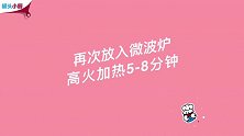 微波炉快手烤豆腐！【罐头小厨】