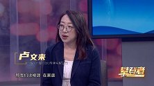 攀登者：卢文来