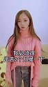 这年头想找个女朋友送礼物的机会都没有，你还有什么不知足