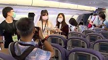 台湾推出“伪出境”服务！除了飞机不起飞 旅客可体验出境游全程