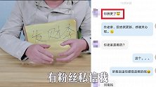 网上保真的“古钱币”盲盒，会是真的吗？看古玩博主都开到了什么