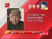 母亲跟儿子要地无果，守着帮大姐的面就揍儿子