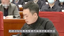 总理主持召开的座谈会上，“安欣”发言