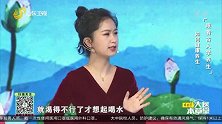普通人应该如何健康养生？