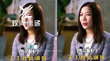 怼王思聪？Amy姐回应培训网红：当天王都是傻子