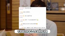 李治廷承认已结婚，中外混血老婆正脸曝光：暂时没有生子计划