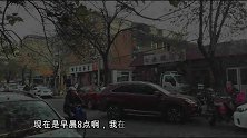 83岁大爷吃了30年的包子，店太小连个牌匾都没有，地道天津味