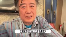 刘晓庆和前夫陈国军罕见同框，男方参加前妻从影50周年活动，遭朱时茂调侃