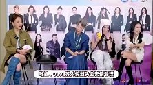 曹颖贴脸开大陈德容，问她重回一公怎么选队友，叶童vava失去表情管理