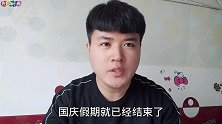 彩票开奖之后，小伙竟然哭笑不得，到底是什么原因呢？