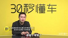 德日美“运动基因”大PK 15万级合资两厢钢炮太抢手
