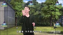 柯南收视率最高的一集，日本宅男真疯狂，连小孩子都不放过！