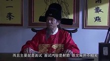 故宫展出洪秀全“书法”，看完终于明白，他为啥4次科举都落榜了