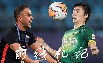 《前线札记》国安李磊受伤缺席比赛 上港不给永昌机会要全取三分