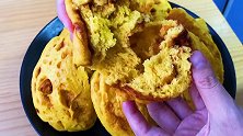 秋后多吃南瓜，加一个鸡蛋，两碗面粉，出锅比面包都香！