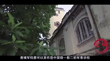 他是黄埔军校一期学生，连续六次好机会，他一次也没抓住