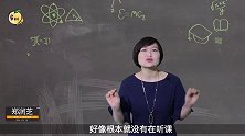 父母请留意：孩子学习好不好，全看你有没有发现他独有的学习通道