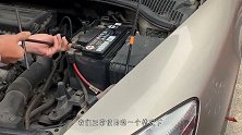 为什么你的车，不到两年就要换电池？牢记4点，电池轻松用三年