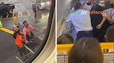 爱尔兰：都柏林机场一名男子对机组人员大喊大叫，试图强行登机