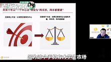 朱啸虎：9年前并不看好“饿了么”！但我没想到90后都喜欢叫外卖