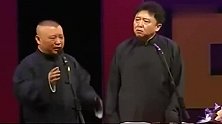 郭德纲：我跟于谦是刎颈之交，大家记住刎颈不是咗脖子啊！