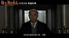 法国经典电影《放牛班的春天》治愈回归！4K修复版定档12月02日