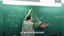 同学冒死“偷拍”的老师,其他不算啥,网友:就服图4