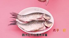 这4种鱼别再买回家了，家中有的话也不要吃，多亏卖鱼大婶告知