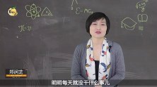 孩子总是萎靡不振，无精打采，2个做法，让孩子充满活力