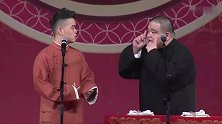 岳云鹏徒弟啊，深得真传啊，这小表情模仿的贼像