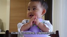 8月大萌娃首次试吃零食，一会哭一会笑的，咋的呢