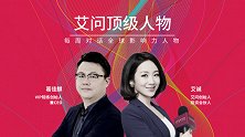 ​对话VIP陪练创始人葛佳麒：一位音乐家的互联网创业之旅 |