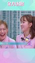 创造101吴映香，看到女孩们的努力，我更会全力以赴