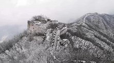 北京下雪啦！实拍春雪下的箭扣长城：银装素裹宛若水墨画