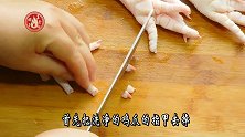 蒜香鸡爪这样做，软嫩脱骨，比外面卖的更干净更好吃!