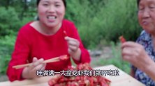 胖妹嘴馋吃龙虾干锅，这汤底也太馋人了，吃相看饿了