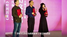 中学里的“扫地僧” 图书管理员与莫言同获百花文学奖