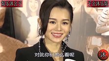 胡杏儿穿衣搭配简单休闲，真正被一个人爱着的样子，大概就是如此