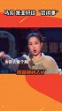 马苏萧亚轩谈“管闲事”，马苏开启自黑模式