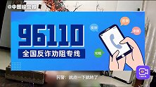10分钟， 196万保住了！