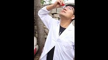 萌狮大赏 赤脚医生卖假药被人找上门，无奈只能退钱，息事宁人