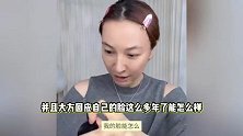吴昕回应脸肿争议，直言人到中年爱小酌引起水肿，与微调无关