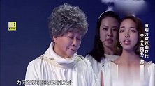 笑声传奇：蔡明力献巨作，题材新颖大气，不愧为喜剧女王
